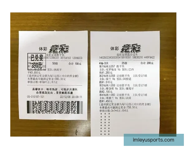 世界杯赛事胜负赔率实时查询与投注技巧全面指南