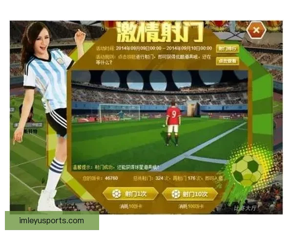 世界杯竞猜红包活动来袭，参与即有机会赢取丰厚奖励，快来挑战你的足球预测吧