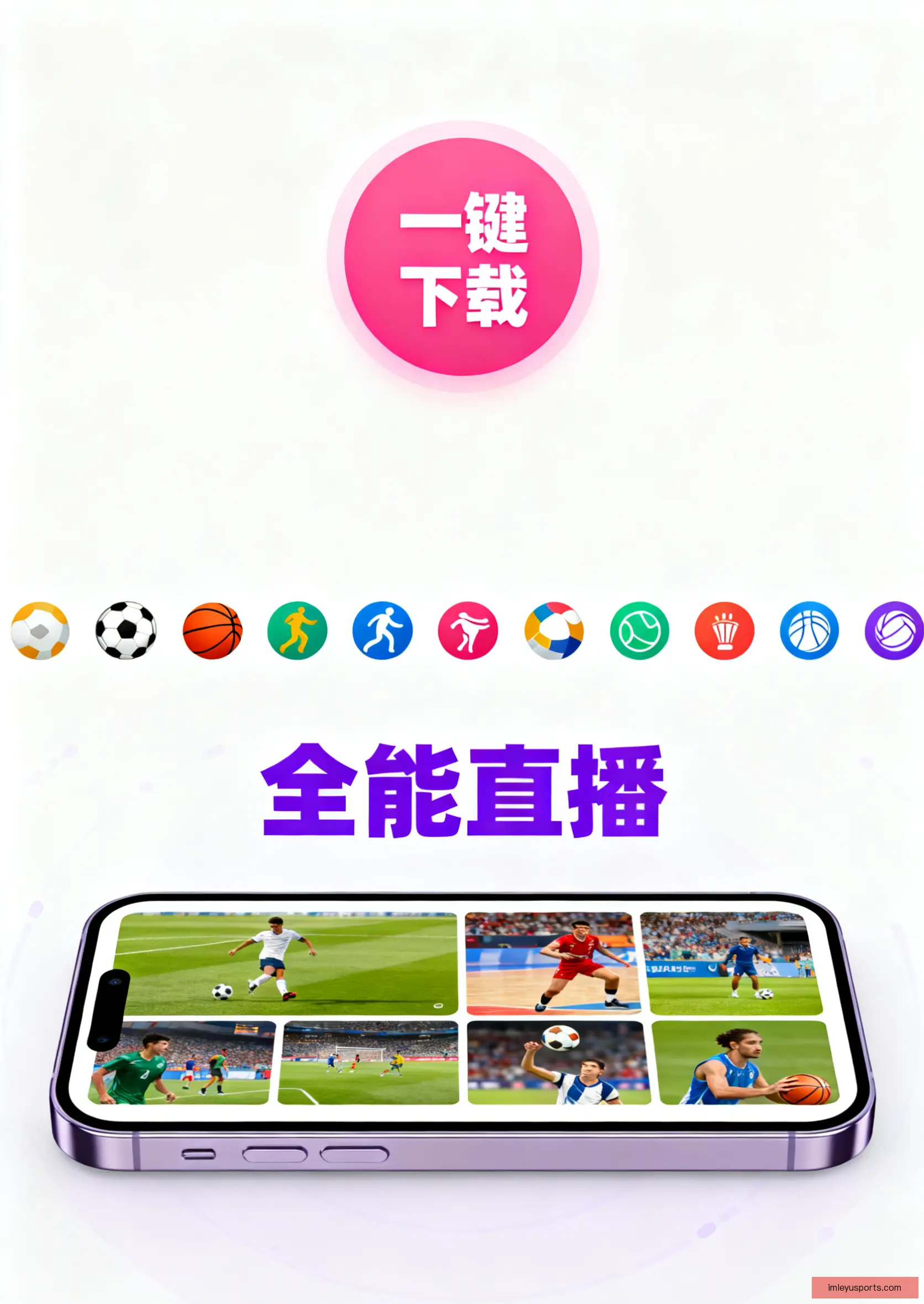 APP官方安装入口